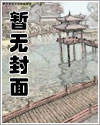 君子大居正